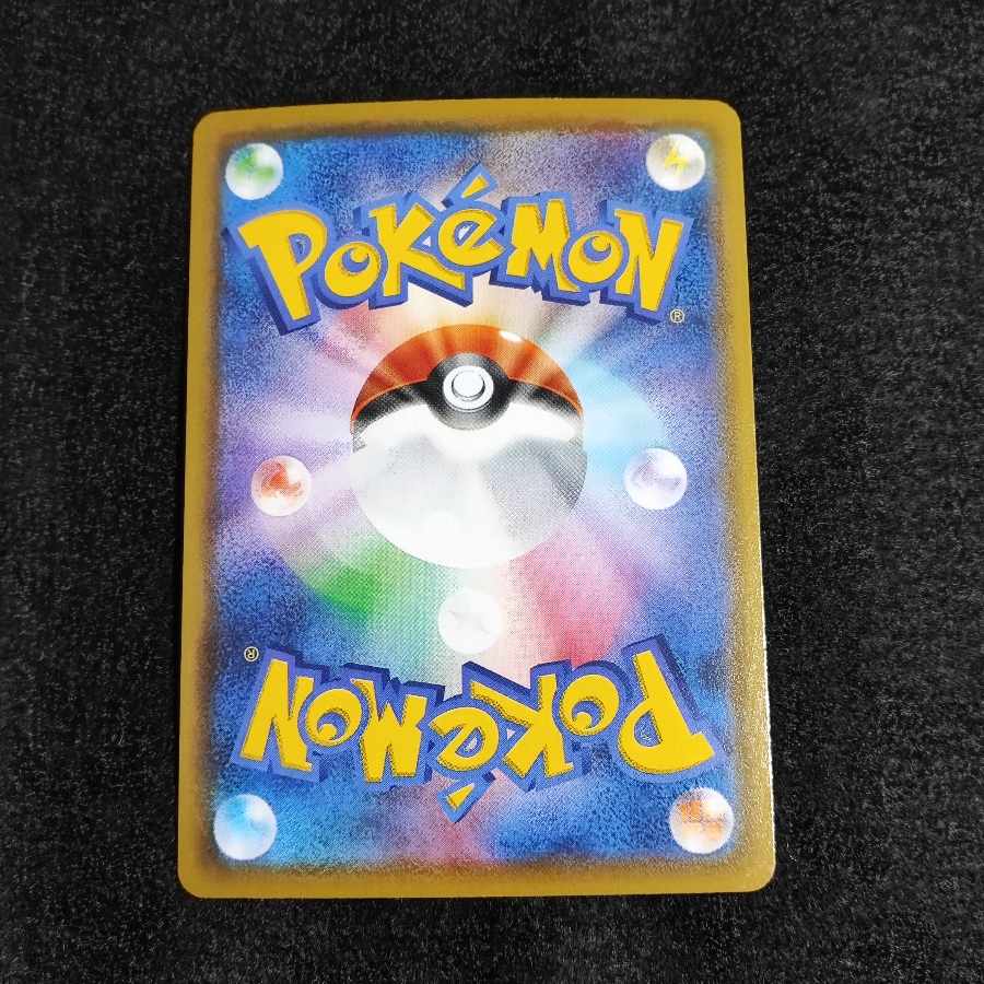 Pikachu 25th Pokémon Card Pokéka