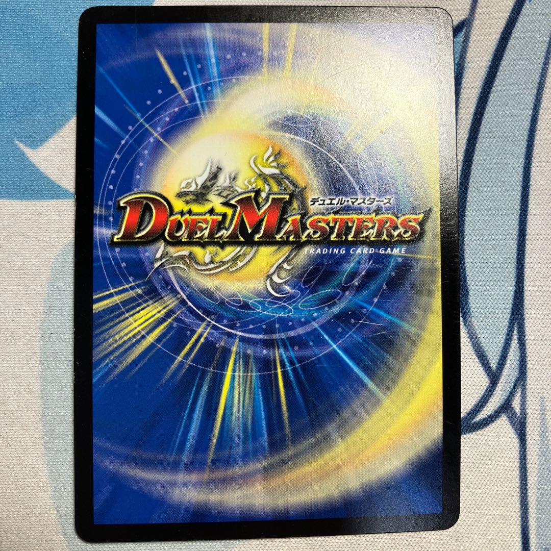 Oriotis Judge (Dramatic Card) R-foil 15/54