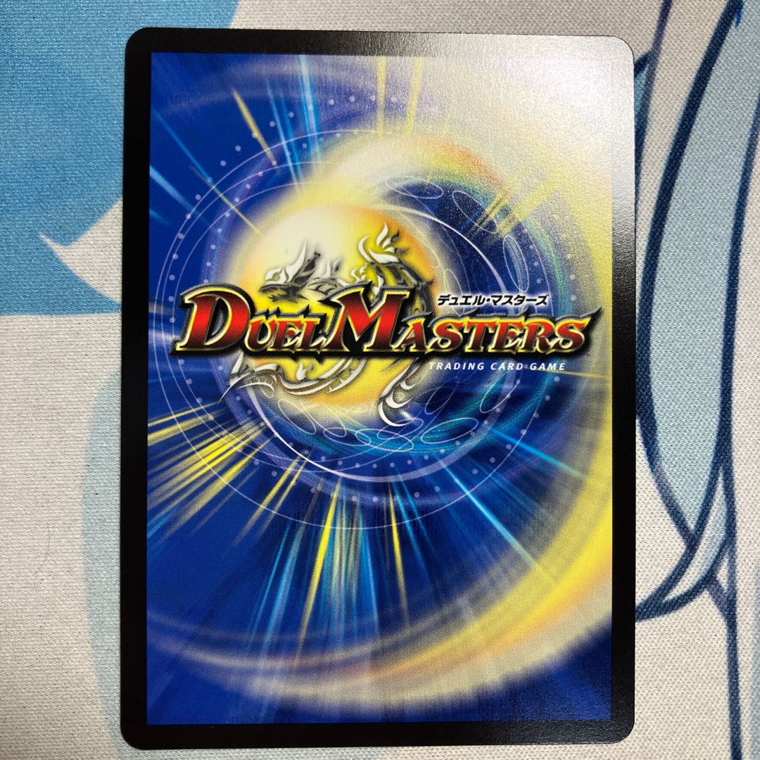 CRYMAX Jawoga KGM 11/60