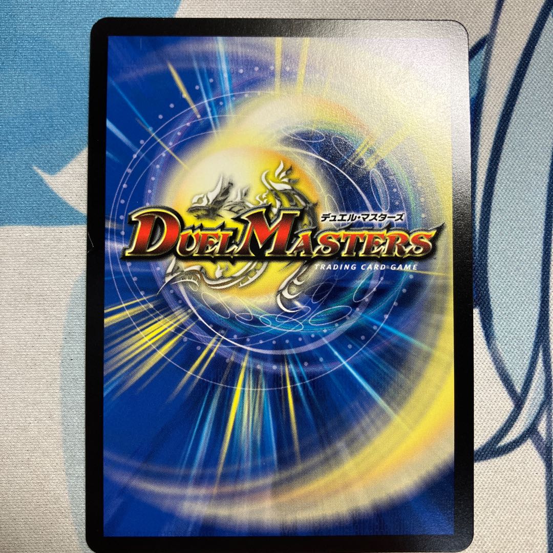 Jet-Black Abyss Emperor Jashin SR S4/S15