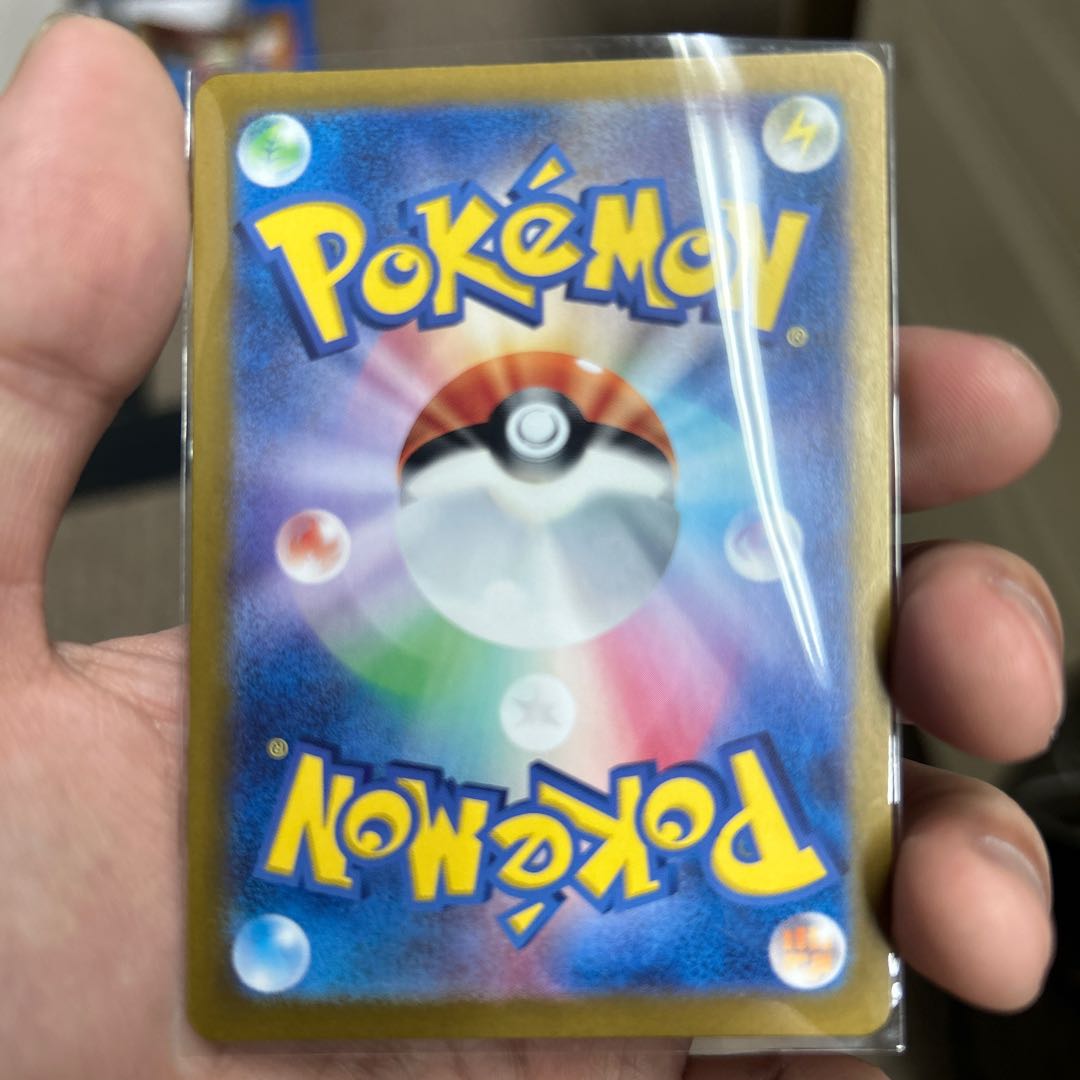 Unfair Stamp ACE 053/066