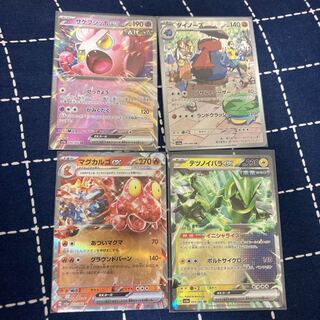 Pokémon Card Crimson Haze Tetsunoibara RRProbopass Sakebushippo Magcargo