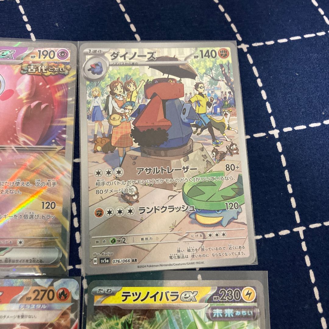 Pokémon Card Crimson Haze Tetsunoibara RRProbopass Sakebushippo Magcargo