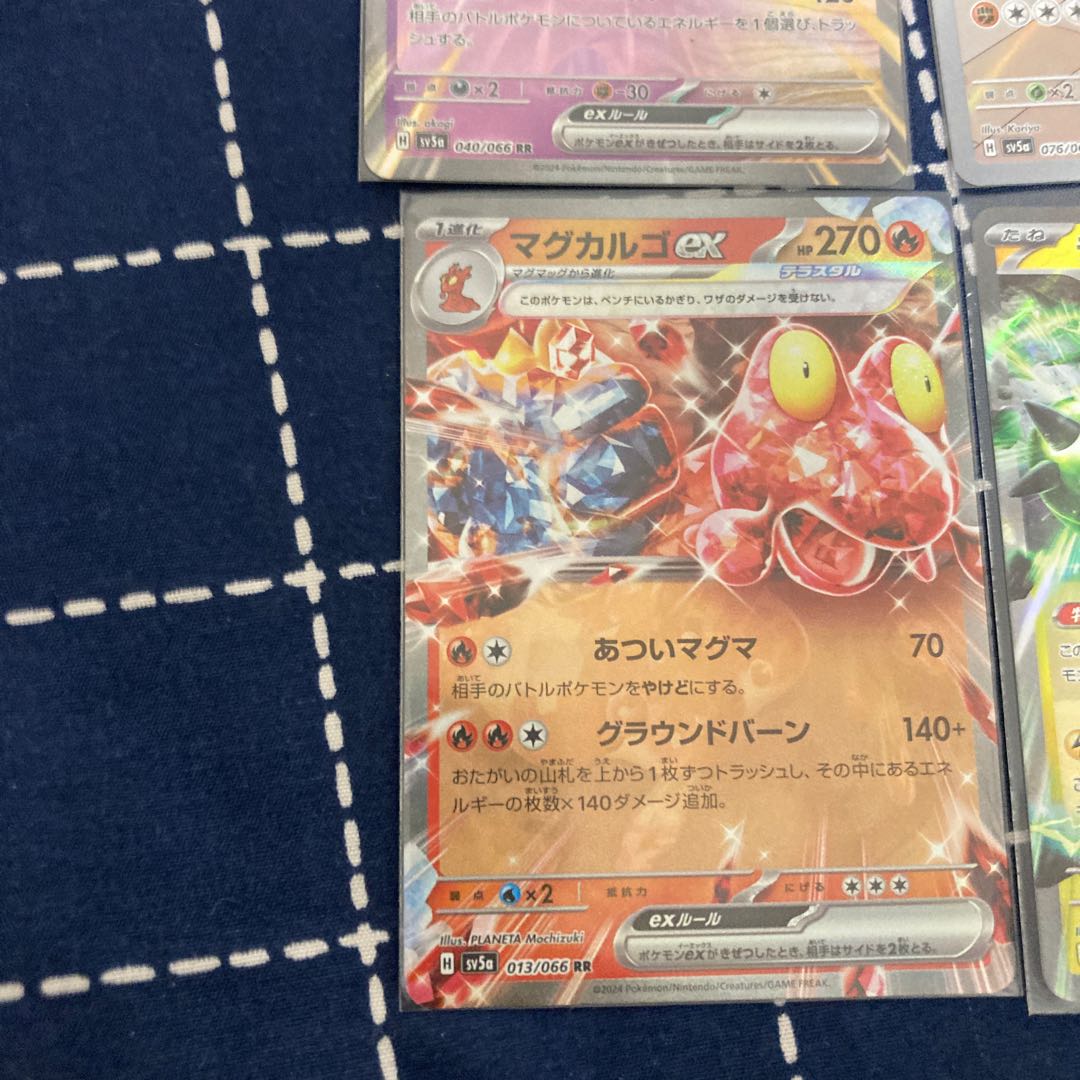 Pokémon Card Crimson Haze Tetsunoibara RRProbopass Sakebushippo Magcargo