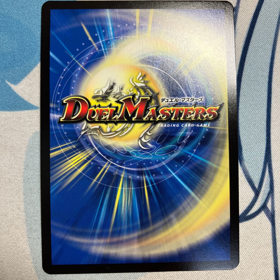 轟く革命 レッドギラゾーン SR P15/Y21