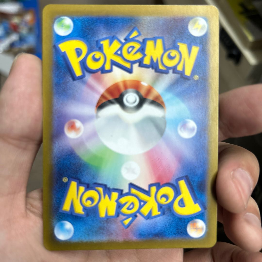 Greninjaex RR 045/066