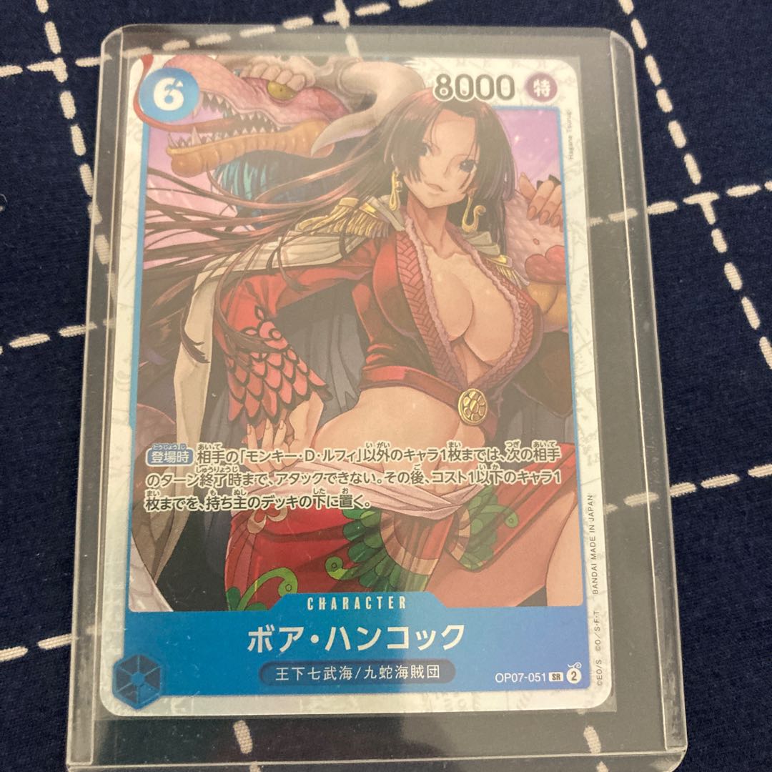 One Piece Card Hancock SR ONE PIECE 500 Years in the Future