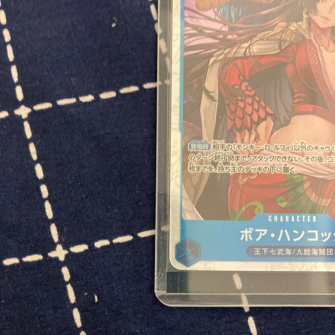 One Piece Card Hancock SR ONE PIECE 500 Years in the Future
