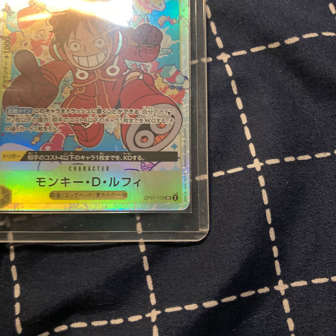 ワンピースカードゲーム モンキー D ルフィ SR ONE PIECE 500年後の未来