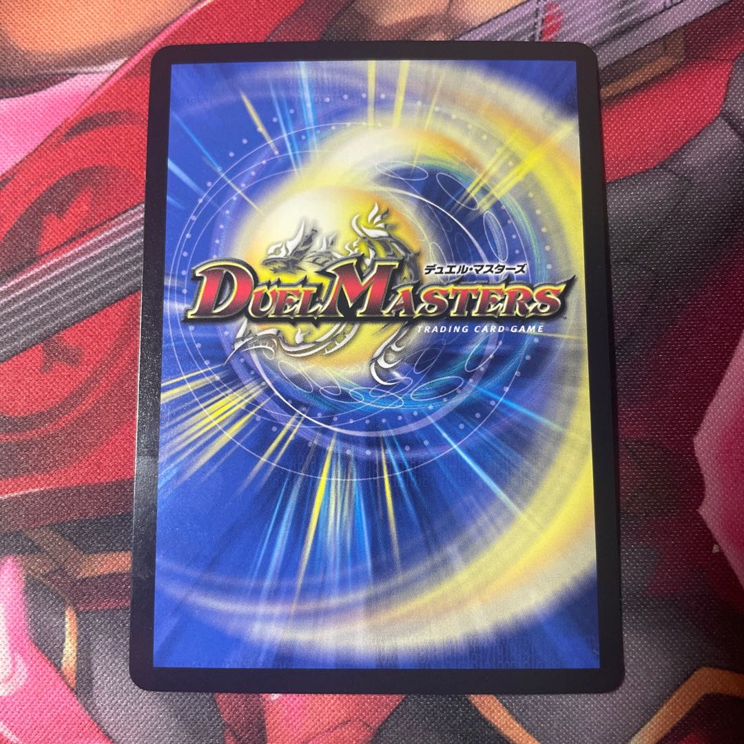 Meteor Gaiach Kaiser SR God Art