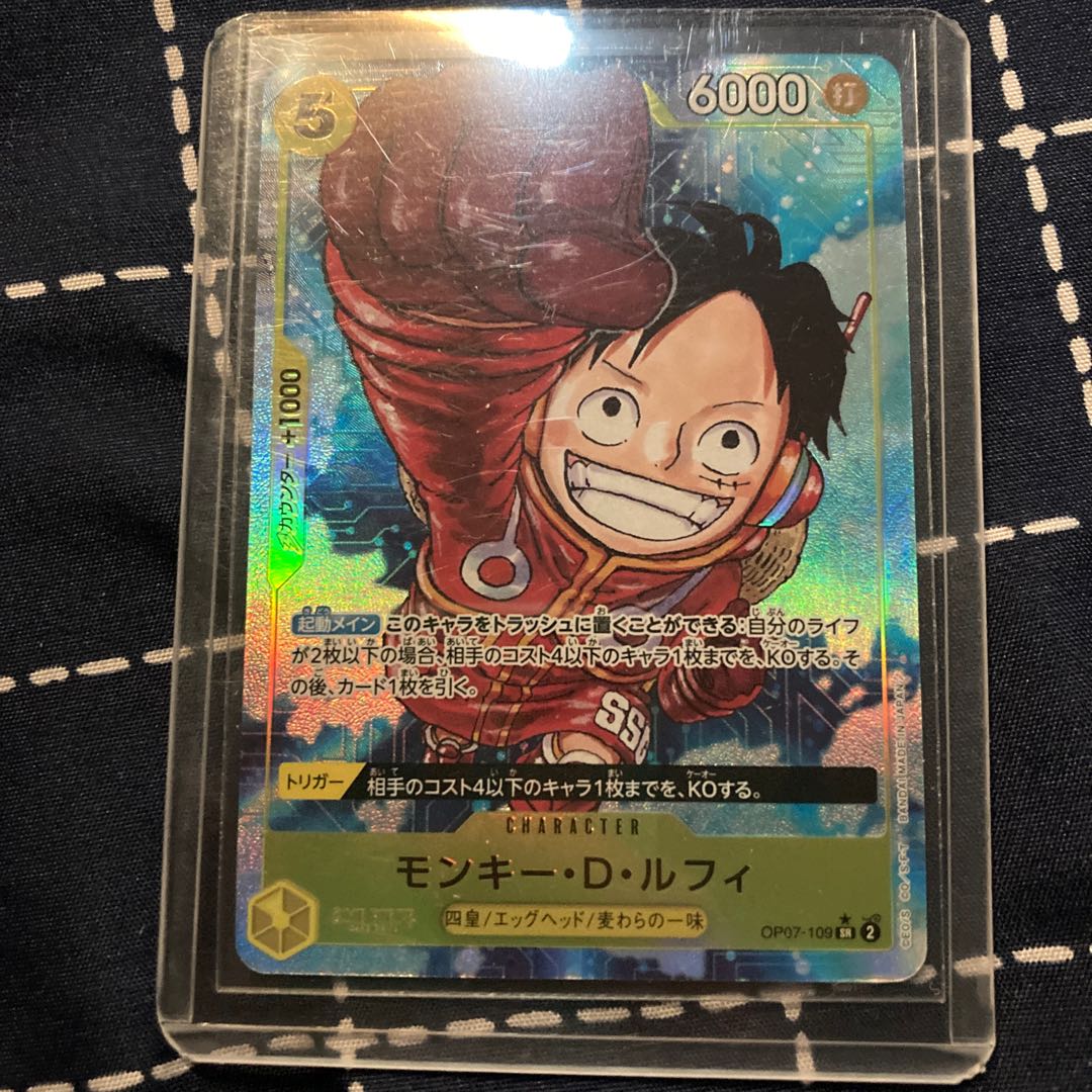 Monkey D Luffy SR Parallel One Piece Card ONE PIECE