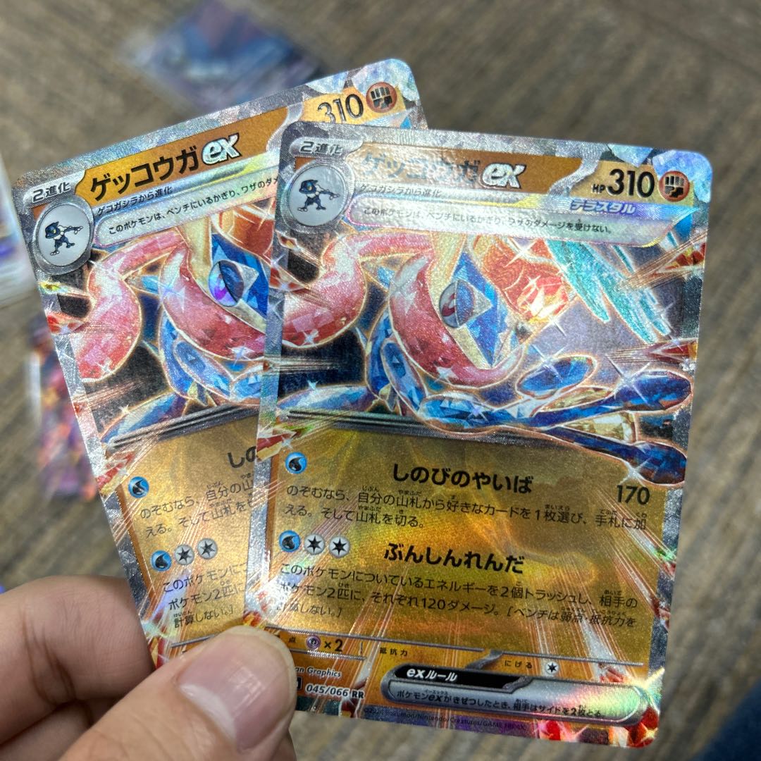 Greninjaex RR 045/066