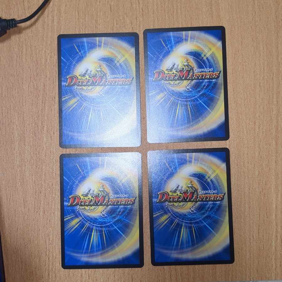 水雲の聖沌 5u170n R 11/74　4枚