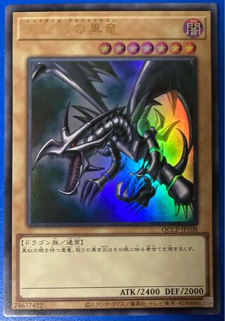 Amazon.co.jp: 遊戯王カード DBLE-JP006 オスティナート