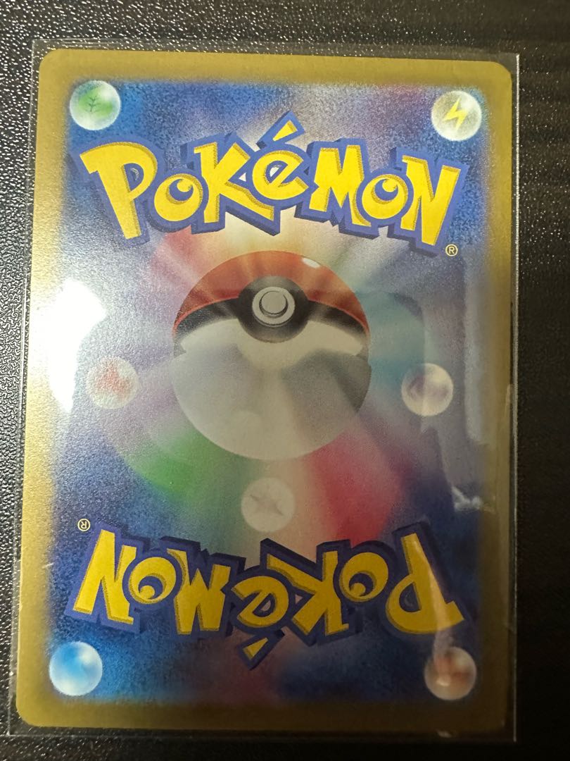 Lana's Wrangle SR 088/066