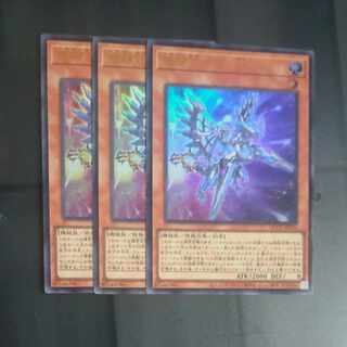 Ryu Shine Takumi - Ban Alpha Ultra Rare QCCP-JP176✕3 [Mokurindo