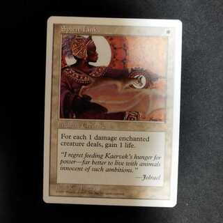Spirit Link 1枚