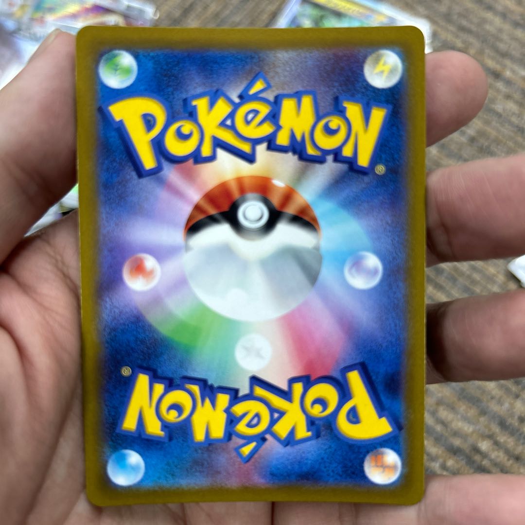 Jade SamurottVSTAR SAR 230/172