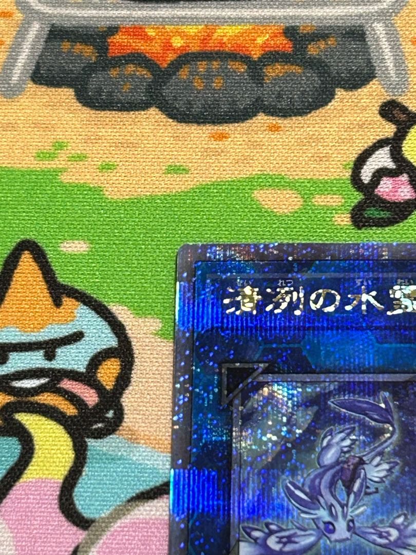 清冽の水霊使いエリア　25thシク 清冽の水霊使いエリア(25thレア) | クォーターセンチュリー
