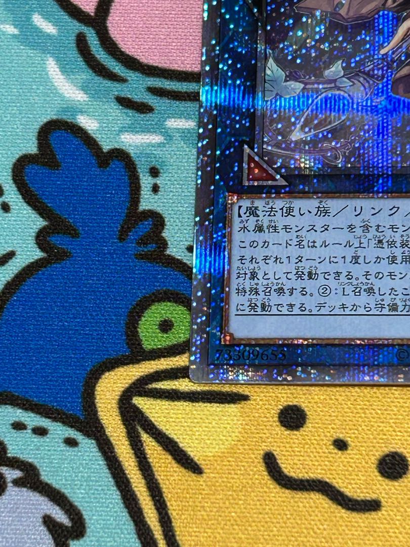 Eria the Water Charmer, Gentle QCSE, 25th Sikh QCCP-JP190