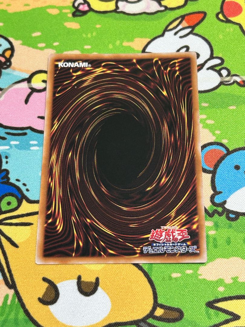 Eria the Water Charmer, Gentle QCSE, 25th Sikh QCCP-JP190