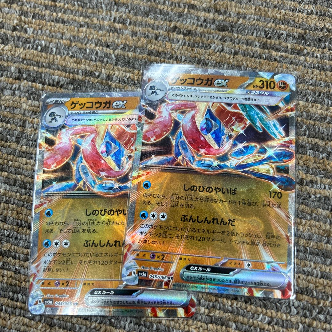 Greninjaex RR 045/066 Exclusive for KAI