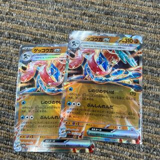 Greninjaex RR 045/066 Exclusive for KAI