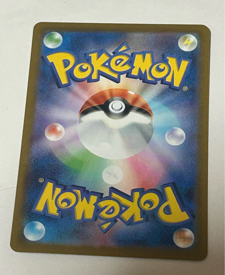 Jet Energy U 072/073