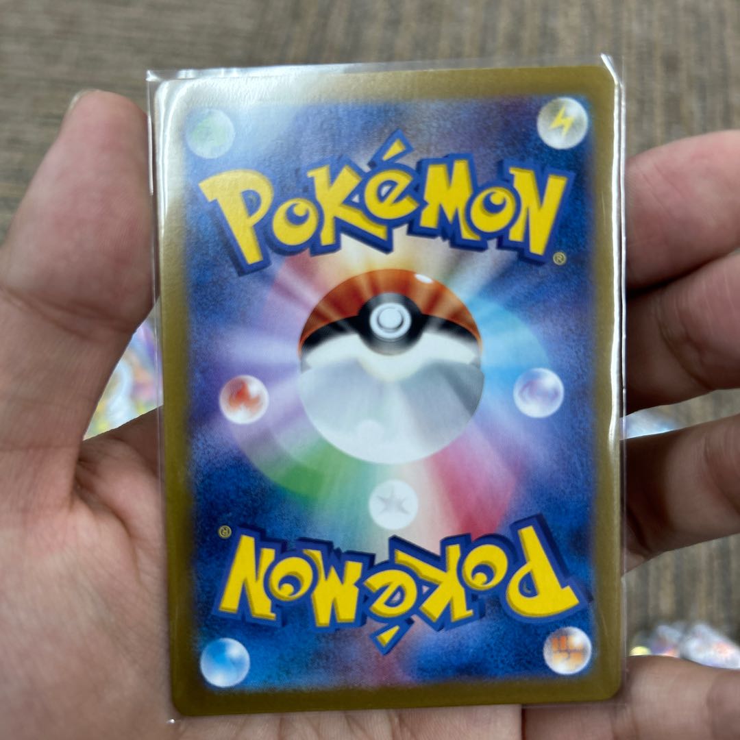 サケブシッポex SR 082/066