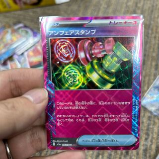 アンフェアスタンプ ACE 053/066