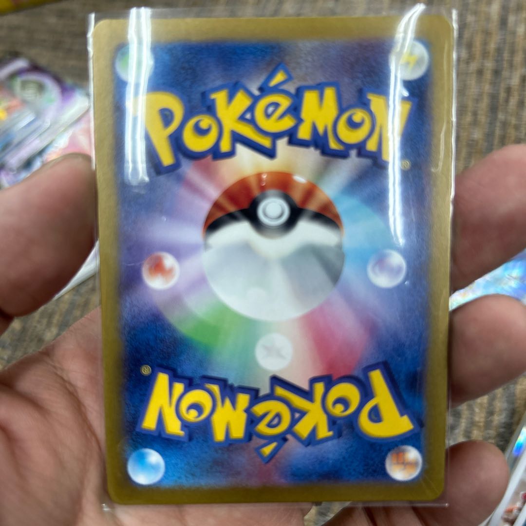 Unfair Stamp ACE 053/066