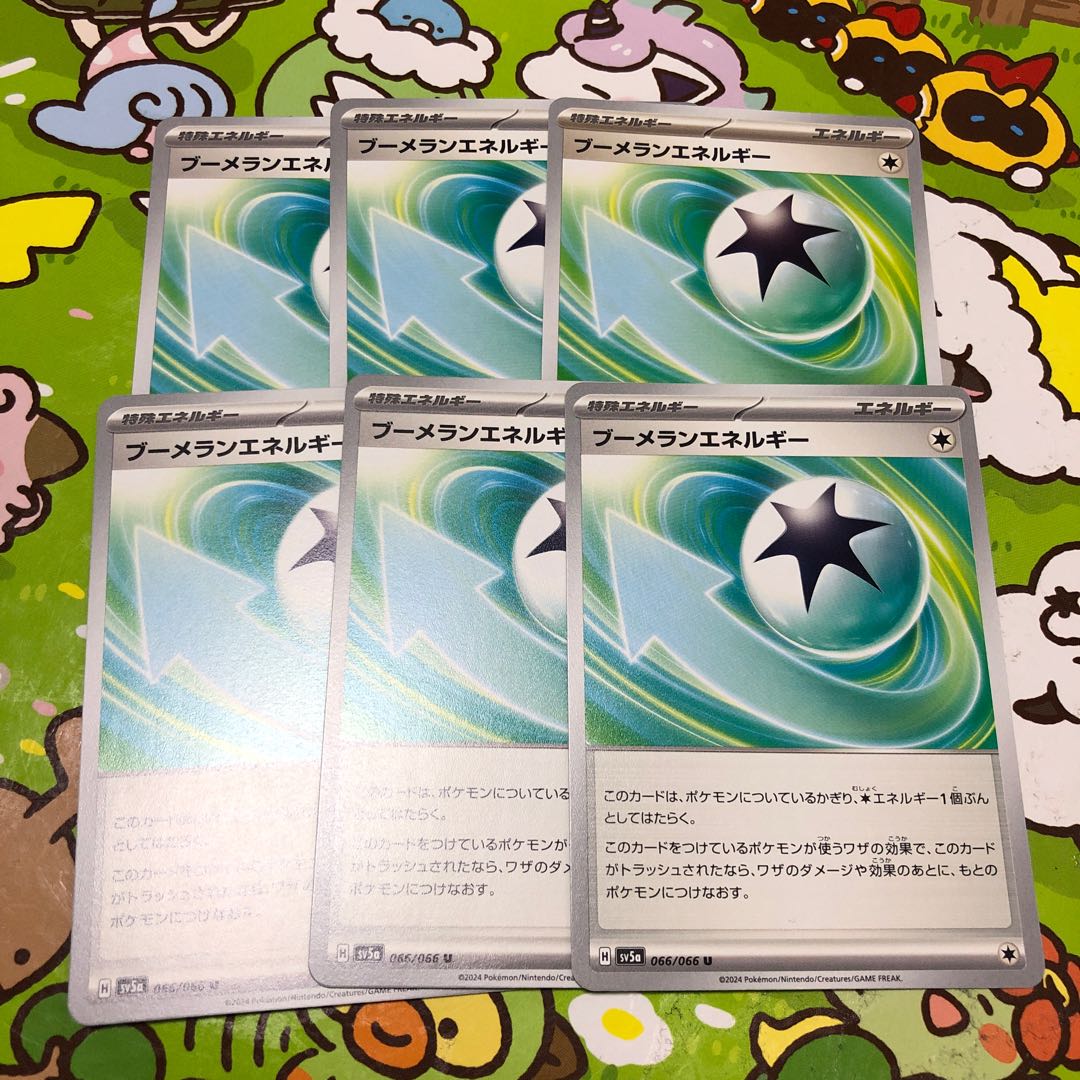 BoomerangEnergy U 066/066