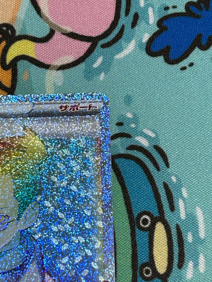 Colress experiment HR 121/100