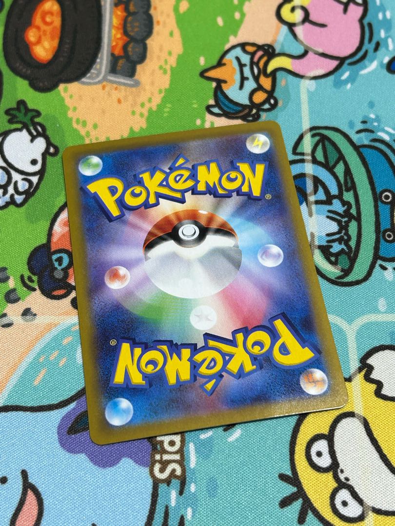 Colress experiment HR 121/100