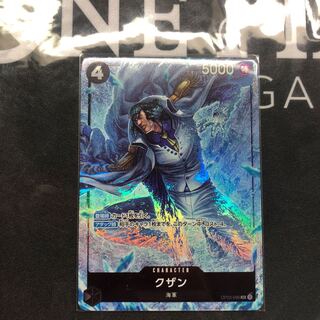 クザン SR OP02-096 1枚