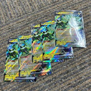 テツノイバラex RR 033/066