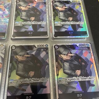 カク 4枚セット ワンピースカード