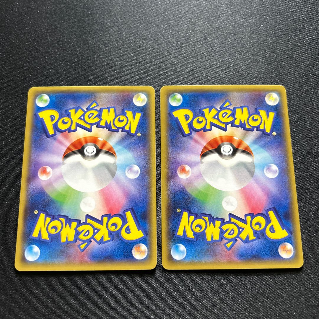 Team Magma's Great BallTeam Magma Grunt