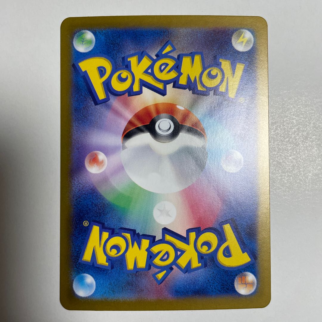 Survive Gips ACE 059/066