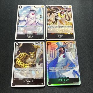 Rob Rucci Joseph Hattori