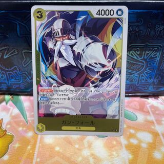 ガン・フォール R EB01-054