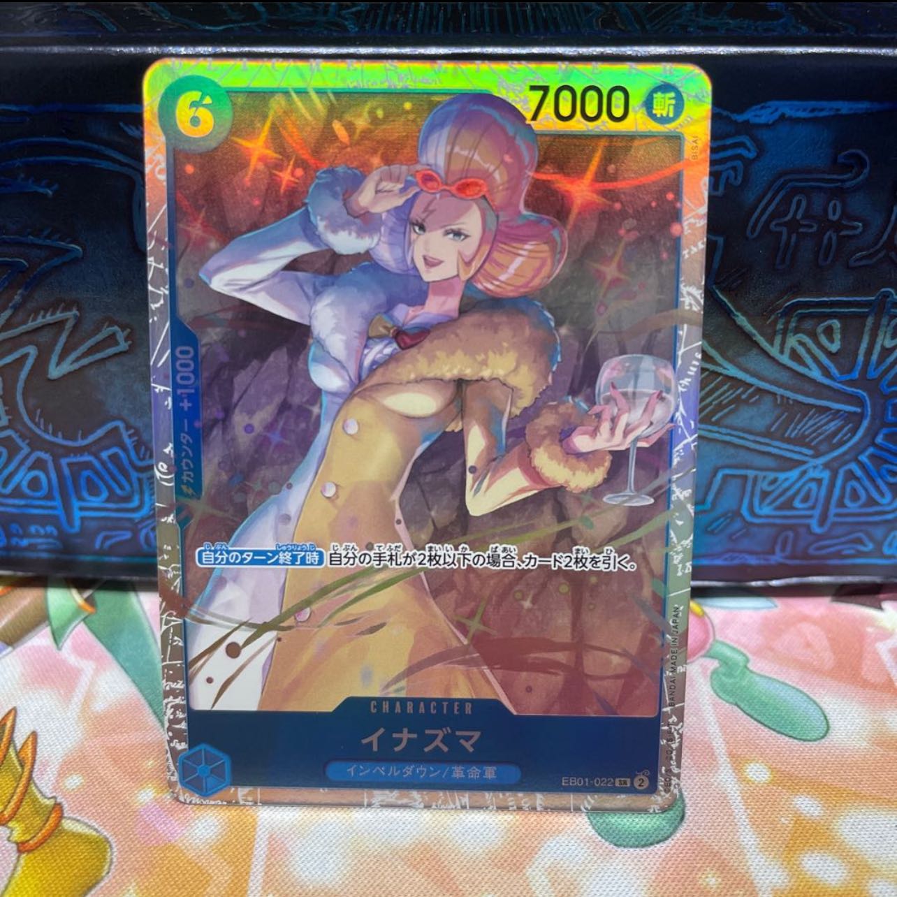 Charlotte Frampe R EB01-056