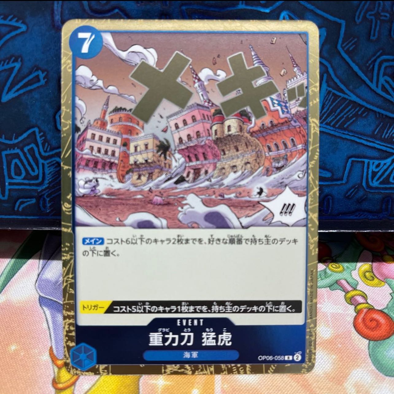 Charlotte Frampe R EB01-056