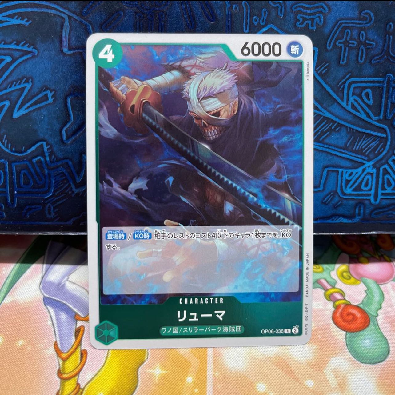 Charlotte Frampe R EB01-056