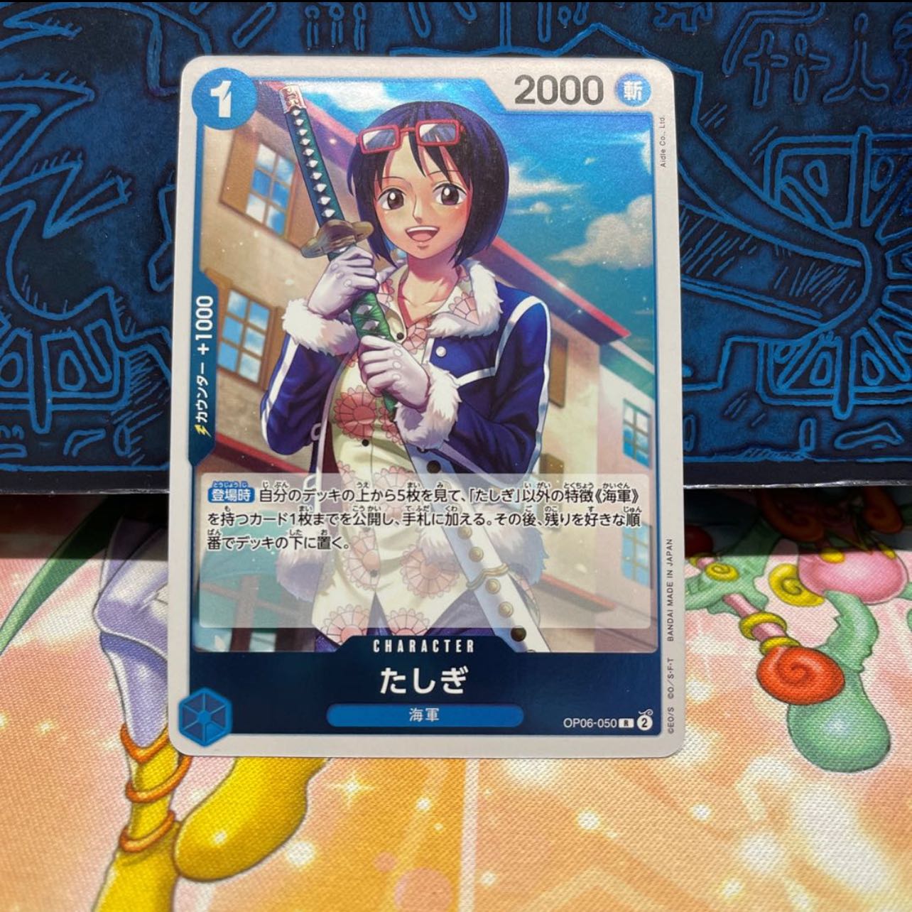 Charlotte Frampe R EB01-056