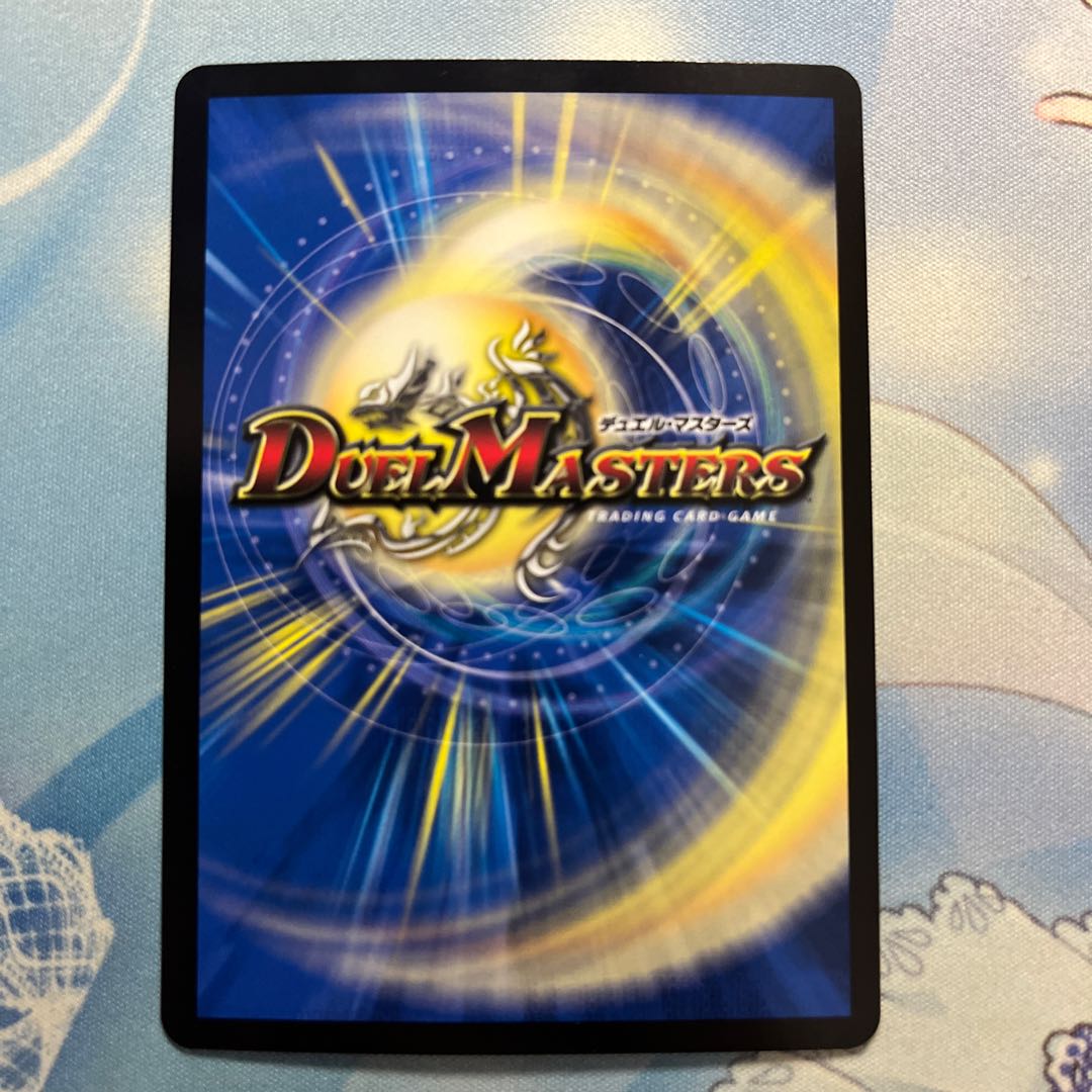 切札勝太&カツキング -熱血の物語-