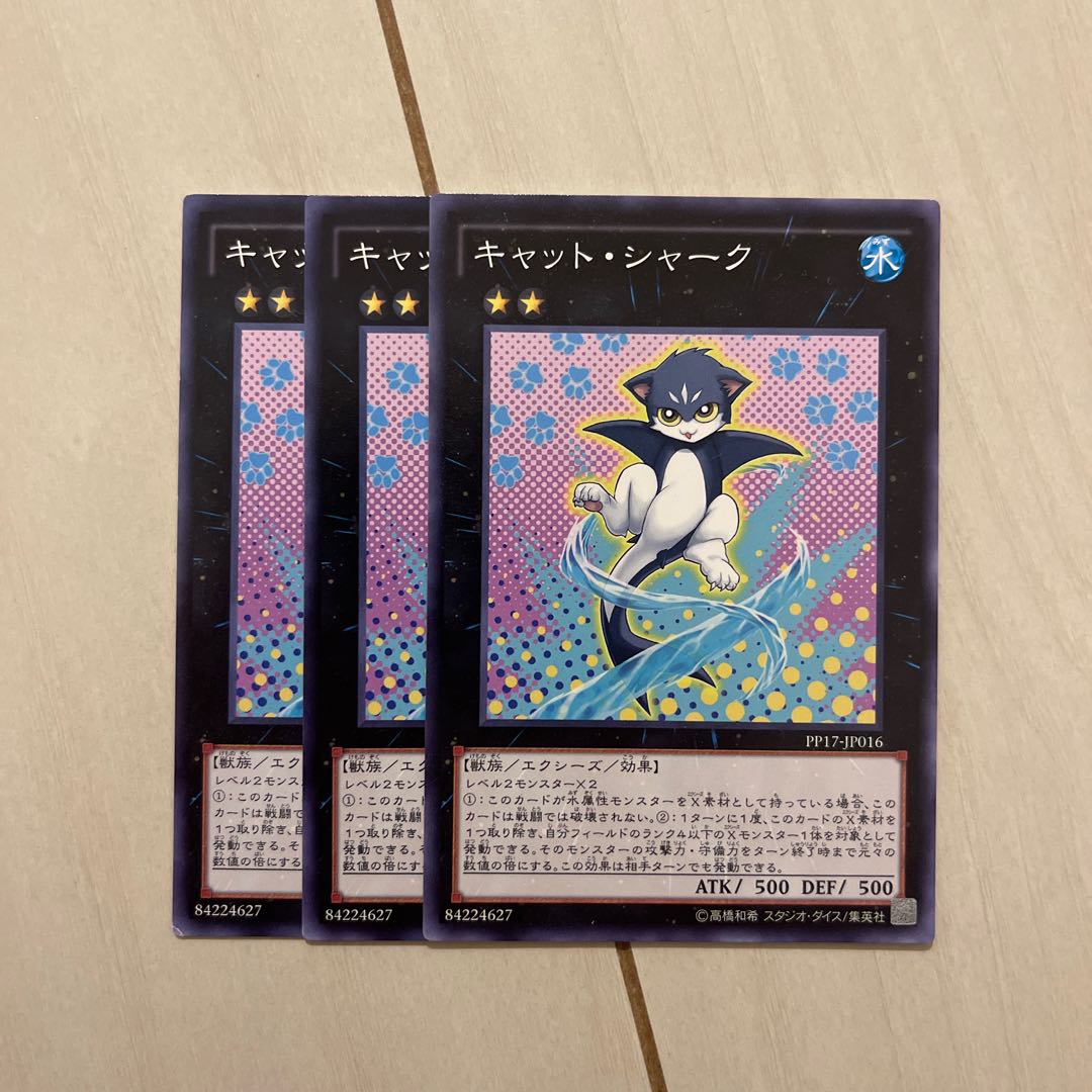 Cat Shark Normal JP016