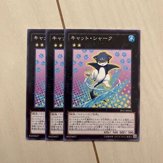 Cat Shark Normal JP016