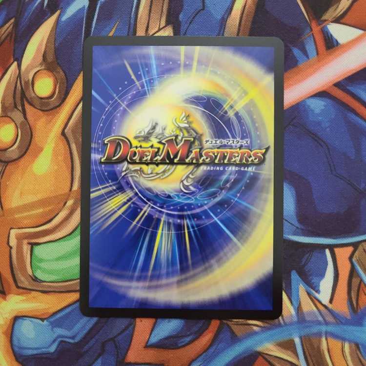 The peak of "Victory" Kaiser "Blade Demon