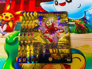 聖沌大忍者 クーソクゼーシキ(アドレナリンVer.) VR 2/8